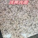 河源黄金麻浅黄光面