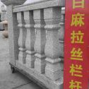 河源 白麻花岗岩拉丝栏杆花瓶柱将军柱