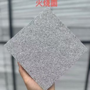 河源芝麻灰火烧面