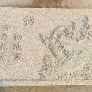 河源 黄金麻花岗岩别墅外立面雕花板