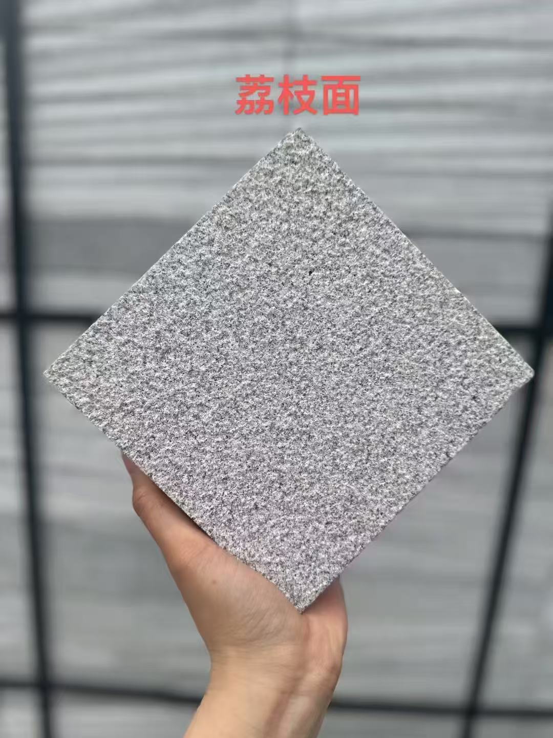 河源芝麻灰荔枝面