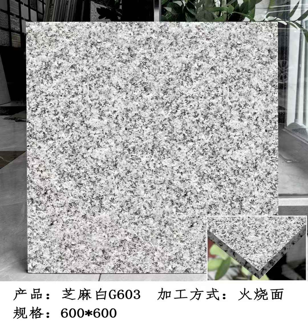 河源芝麻白火烧面