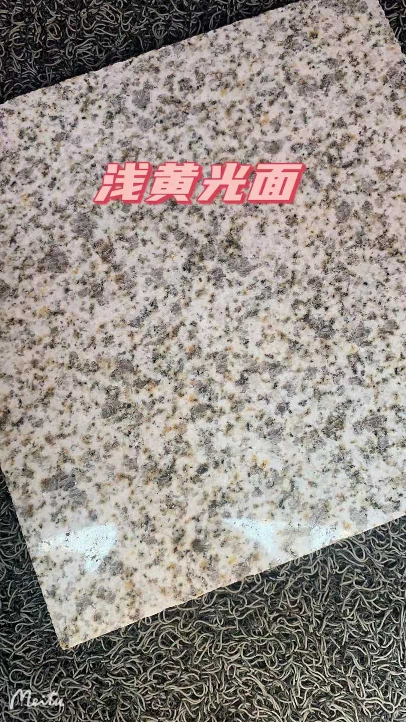 河源黄金麻浅黄光面