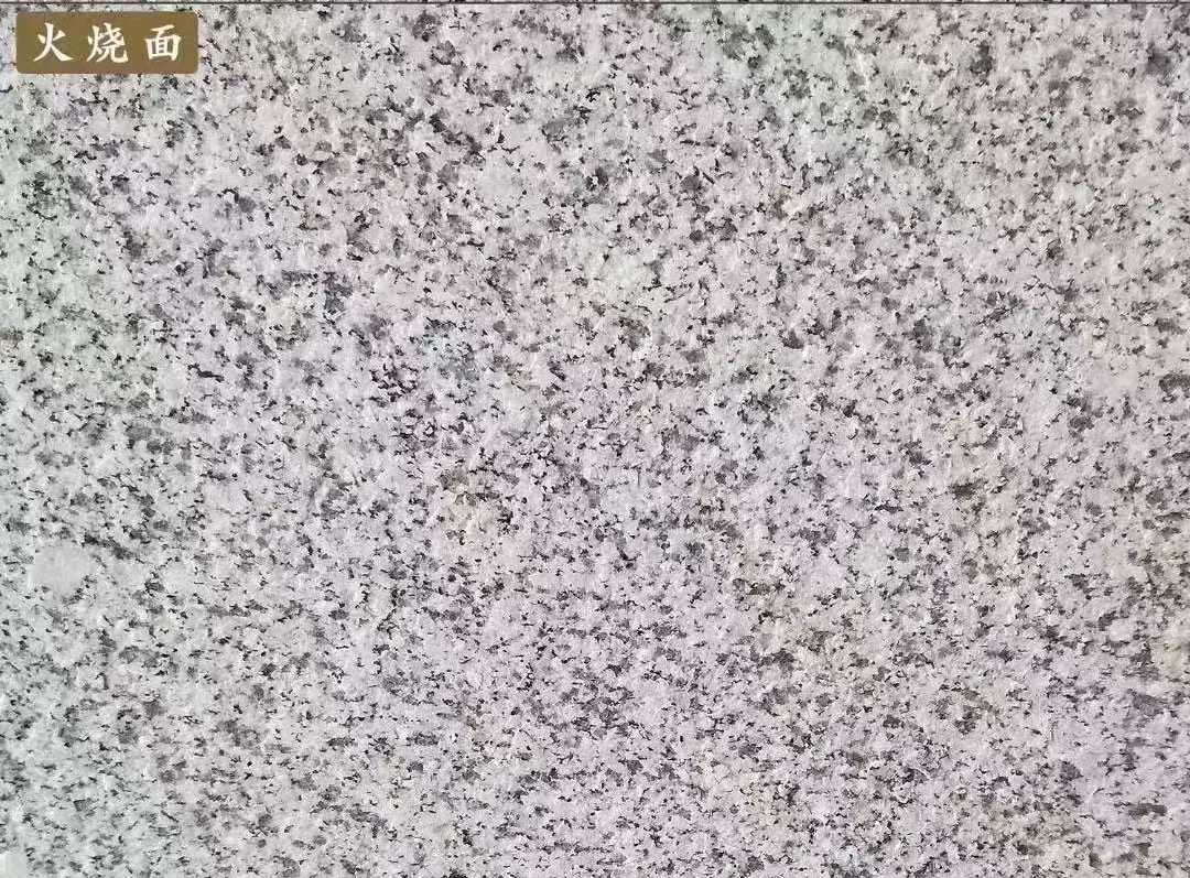 河源白麻火烧面