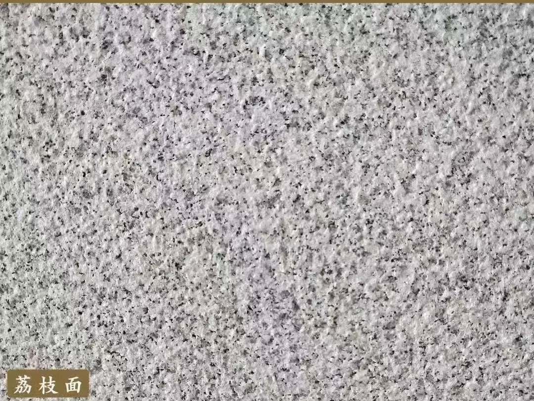 河源白麻荔枝面